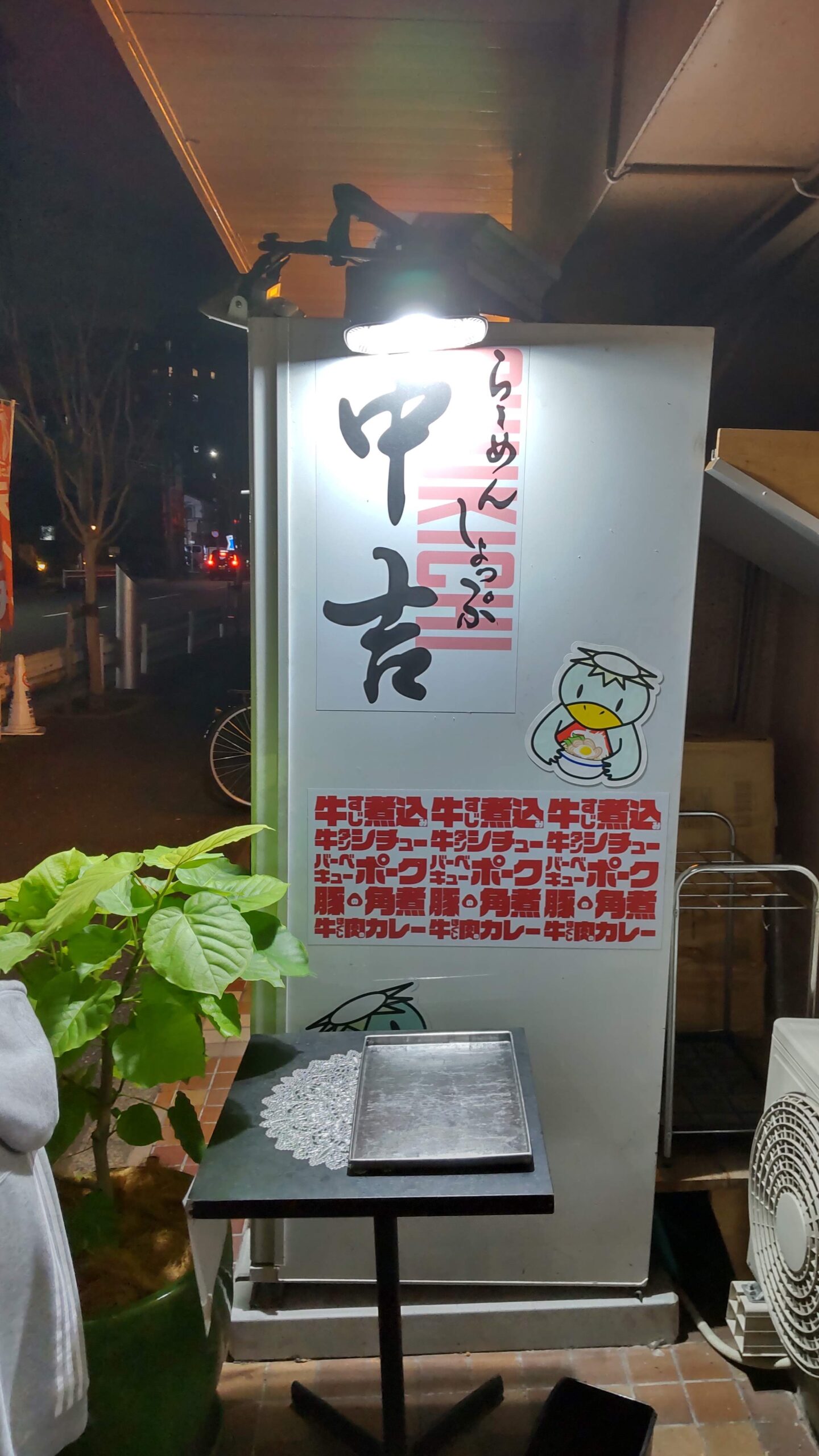 緊急投稿 地元警察署員までも中毒になる創業34年【らーめんしょっぷ